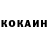 Кетамин ketamine Max Shovak