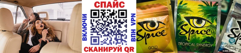 Бутират бутандиол  где купить наркотик  Семёнов 