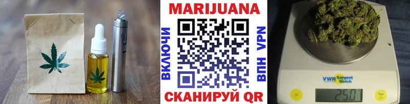 Canna-Cookies марихуана  Семёнов 