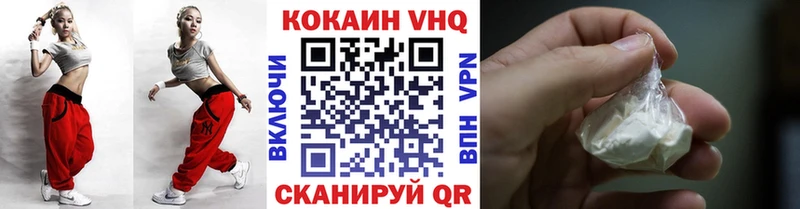 мега зеркало  Семёнов  darknet телеграм  КОКАИН Эквадор 