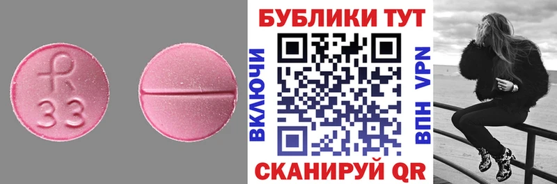 ЭКСТАЗИ 280 MDMA  Семёнов 