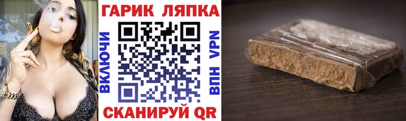 хочу наркоту  OMG рабочий сайт  Гашиш Premium  Семёнов 