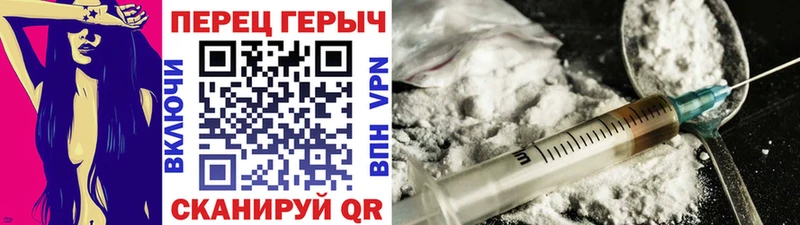 Героин афганец  Семёнов 