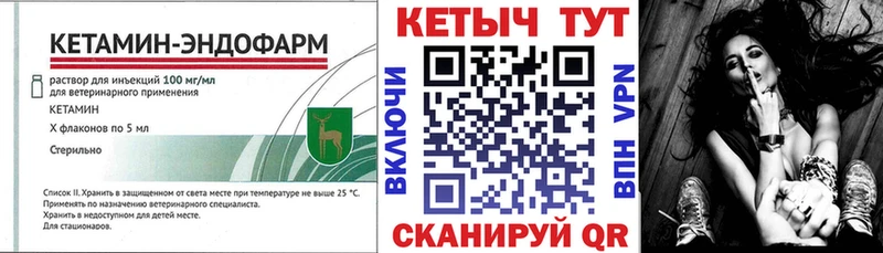 купить наркоту  Семёнов  Кетамин ketamine 