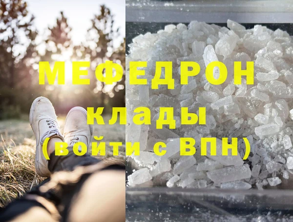 ПСИЛОЦИБИНОВЫЕ ГРИБЫ Аркадак