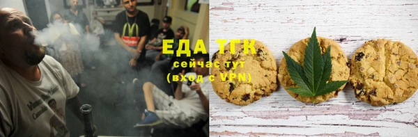 альфа пвп Армянск