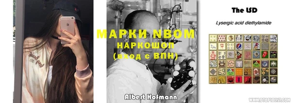 герыч Баксан