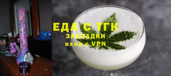 ПСИЛОЦИБИНОВЫЕ ГРИБЫ Аркадак