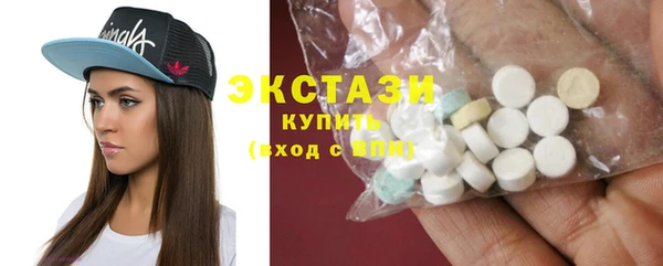 ГАЛЛЮЦИНОГЕННЫЕ ГРИБЫ Балахна