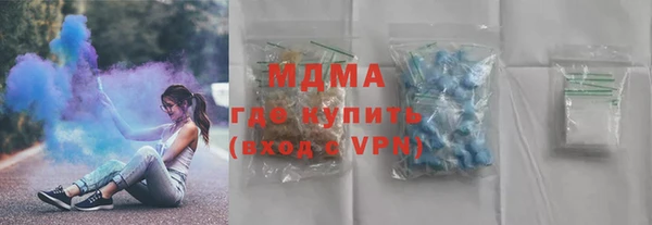 ПСИЛОЦИБИНОВЫЕ ГРИБЫ Аркадак
