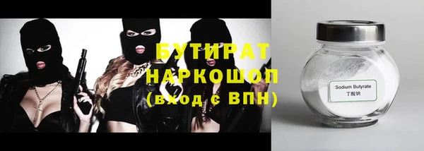 герыч Баксан