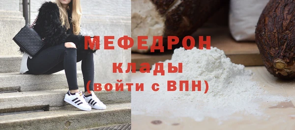 ПСИЛОЦИБИНОВЫЕ ГРИБЫ Аркадак