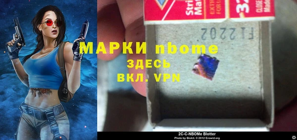 альфа пвп Армянск