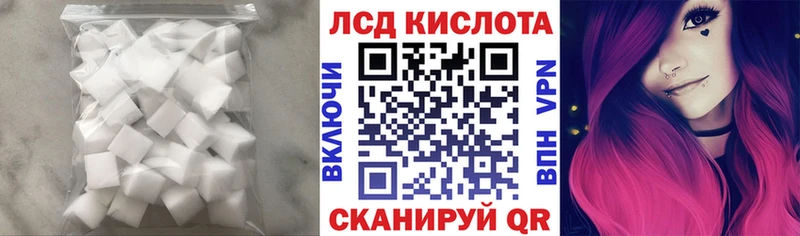 Лсд 25 экстази кислота  где купить наркоту  mega ссылка  Семёнов 