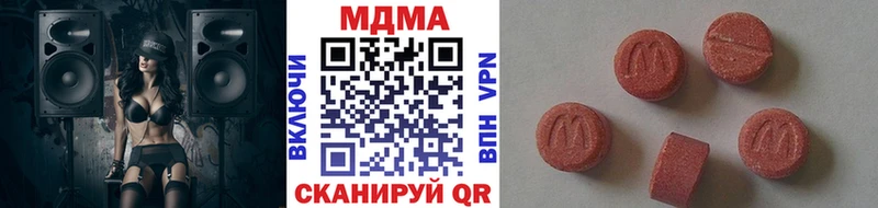 МДМА молли  Семёнов 
