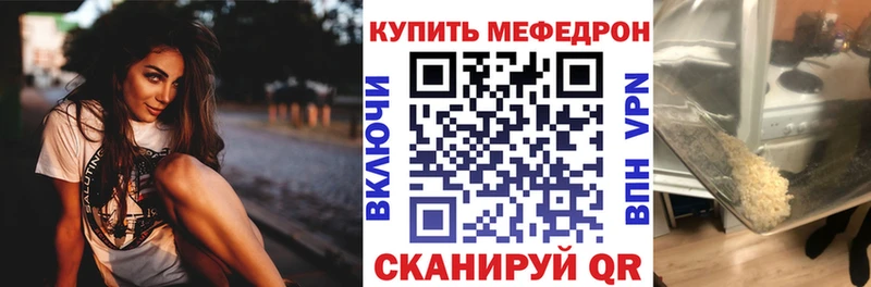 МЯУ-МЯУ VHQ Семёнов