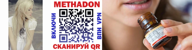 Метадон VHQ  Семёнов 