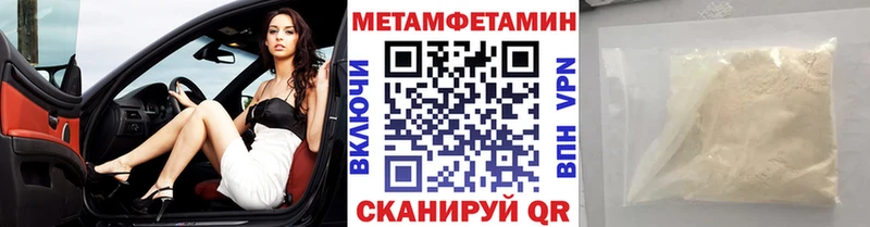 ссылка на мегу рабочий сайт  Семёнов  Первитин пудра 